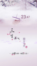 三生石的等待(石头图标)1米标准版