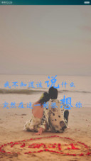 最美爱情(唯美)