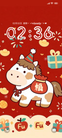 福气加持新年到