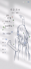 多屏愿你如风自由