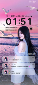 氛围 自由与浪漫
