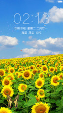 向日葵 竹林 梦幻蓝 动态蝴蝶解锁