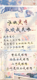 唯独爱情救赎我灵魂