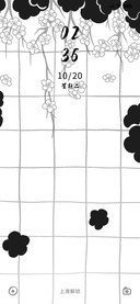棋盘