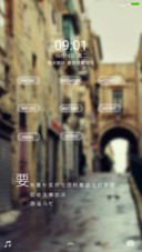 流年 追忆