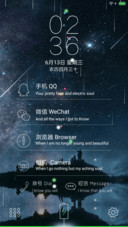 你所在的星空