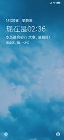 夏日云层