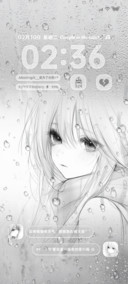 雨落之前告别