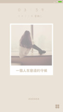 失去你之后的我