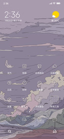 入山海 月静河清