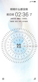 时光荏苒