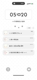 一只萌萌的小兔咪