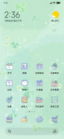 你好，自然