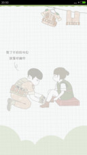 太阳的兵哥哥