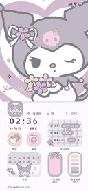 酷洛米 莫奈紫