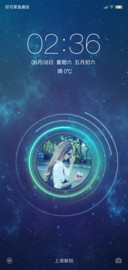 星宇