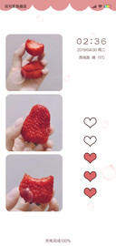 小清新草莓G