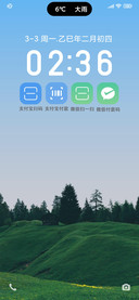 澎湃 Pro