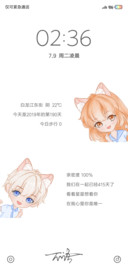 鸡你太美 签名定制