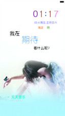 幸福茫然（动态效果+全图标））
