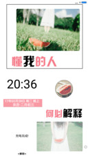 懂我的人 何必解释