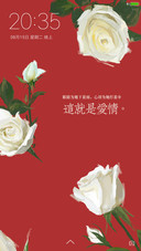 这就是爱