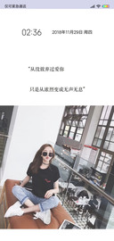 从来没放弃过爱你L