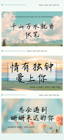 情有独钟爱上你