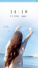 听海