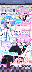 Q萌电子甜心
