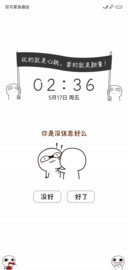 我是社会人 汤圆酱