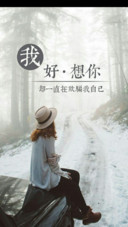 只有回忆