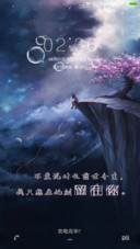 恋人心