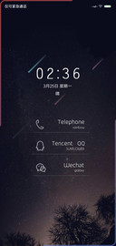 星空XS