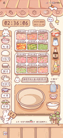 烹饪游戏兔兔饺子馆