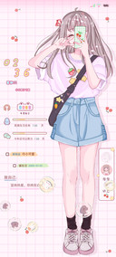 甜系少女