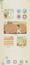 做我的猫