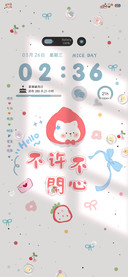多图治愈小清新文字