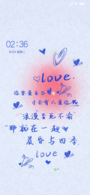克莱因蓝love