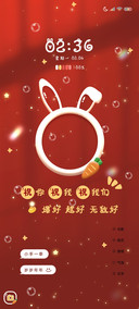 好运光影自定义姓氏