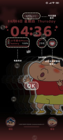 蜡笔小新渐变壁纸