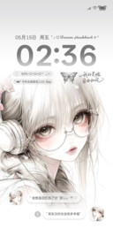 重力灵魂自由如风