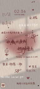 多壁纸手写心动至上