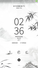水墨情