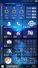 酷炫磁贴