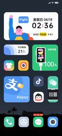 向自由