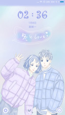 冬日恋歌