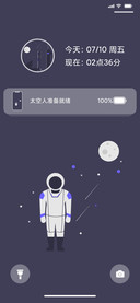 太空人