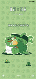 悲伤蛙之绿色健康