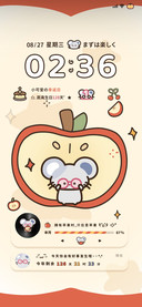 治愈萌宠主题换肤
